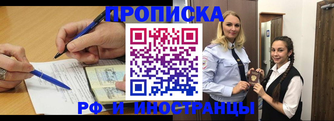регистрация в Пермской области