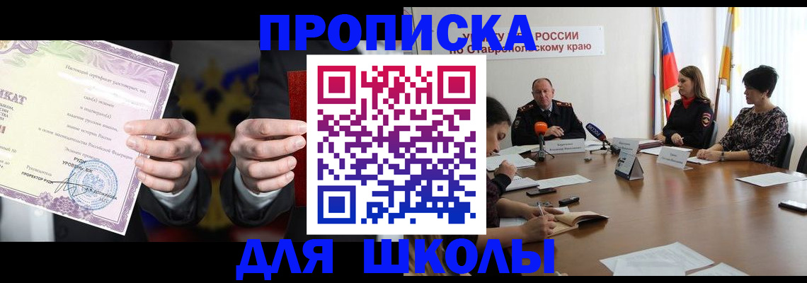 регистрация в Пермской области