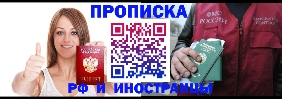 найти адрес прописки в Пермской области