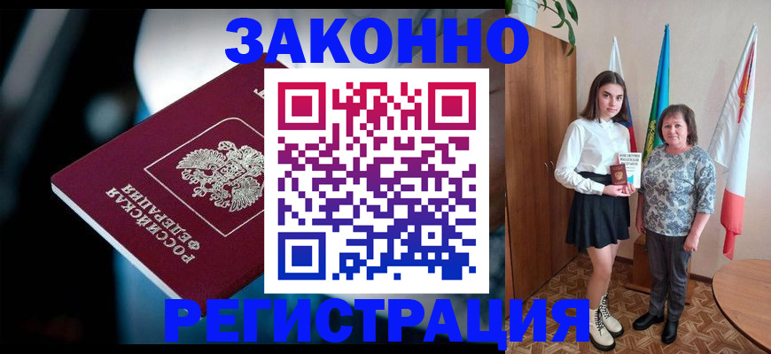 временная регистрация гарантия в Пермской области