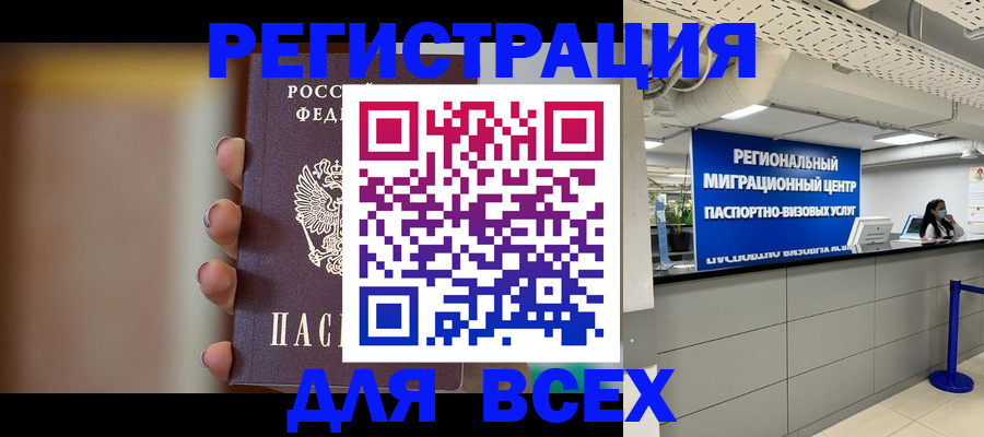 форма 3 в Пермской области
